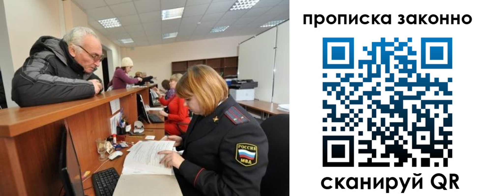 миграционный учет в Тульской области